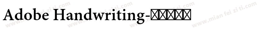 Adobe Handwriting字体转换